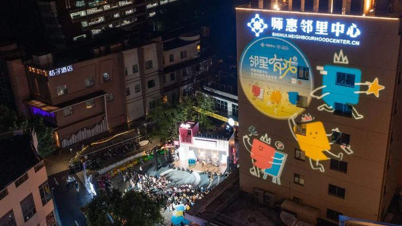 破“圈”融合苏州工业园区商贸焕新升级“加速跑”(图7)