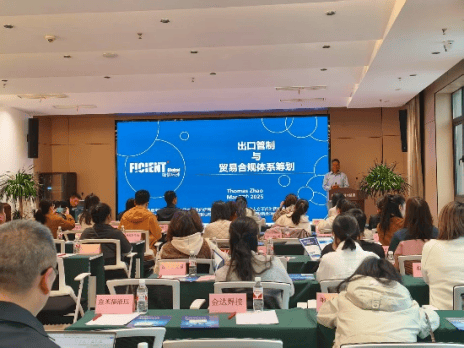 东西湖区商贸业政策宣讲会助力企业高质量发展(图2)