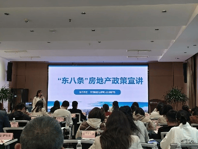 东西湖区商贸业政策宣讲会助力企业高质量发展(图4)