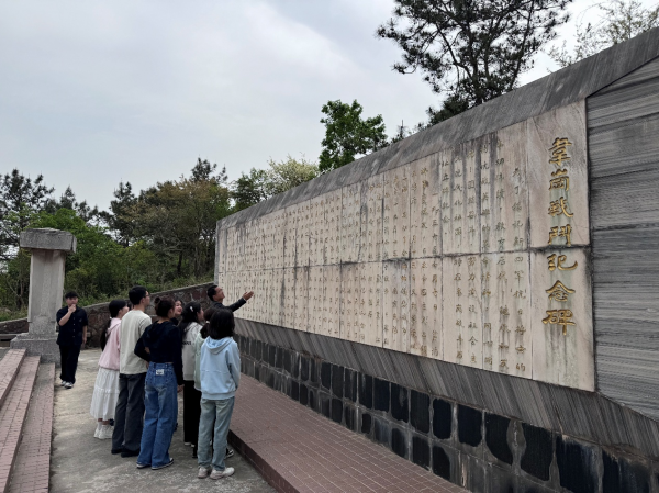镇江市高等专科学校财经商贸学院开展“追寻红色足迹沉浸式感悟革命精神”主题实践活动(图2)