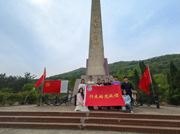 镇江市高等专科学校财经商贸学院开展“追寻红色足迹沉浸式感悟革命精神”主题实践活动(图3)