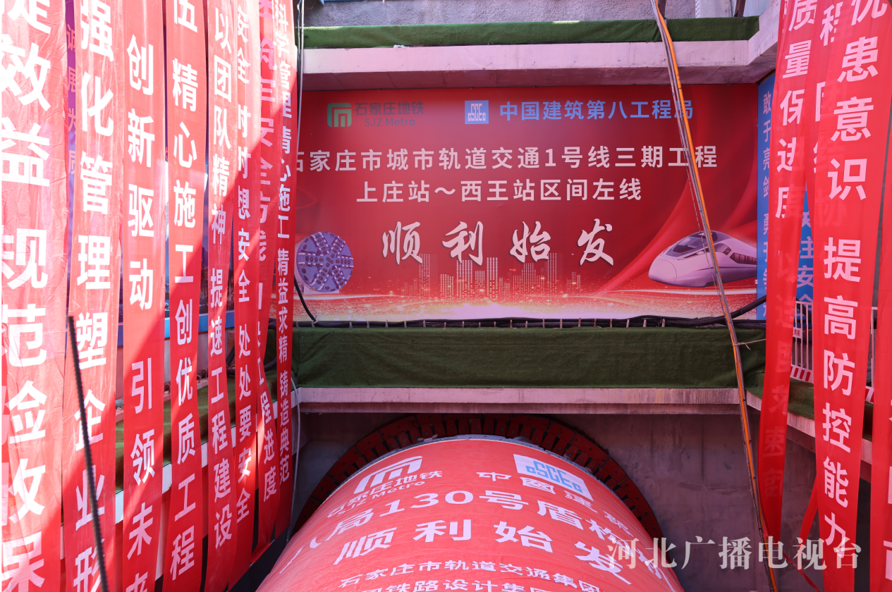你早河北｜体重管理怎么“管”；今年首个30℃＋；存款利率进入“1时代”；中美贸易会脱钩吗(图3)