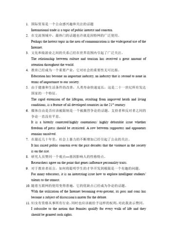 英语单词Trade的完整解释读音用法及例句详解ope体育网址