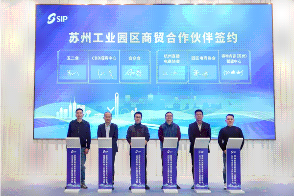 多向发力21个重点商贸项目来袭