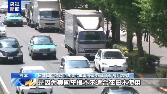 日本专家：美国关税政策破坏全球贸易和供应链稳ope体育注册定(图3)