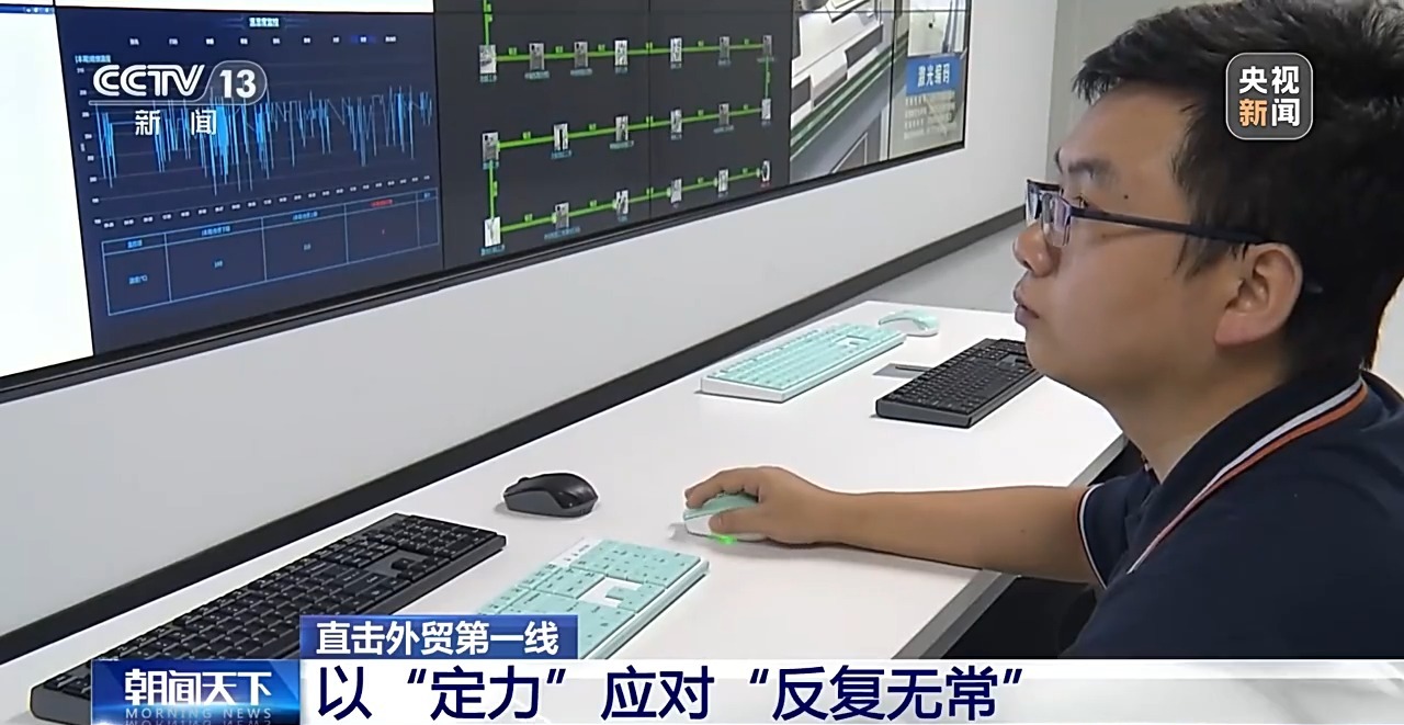 直击外贸第一线丨“别人算关税账时我们要算创新账”(图2)