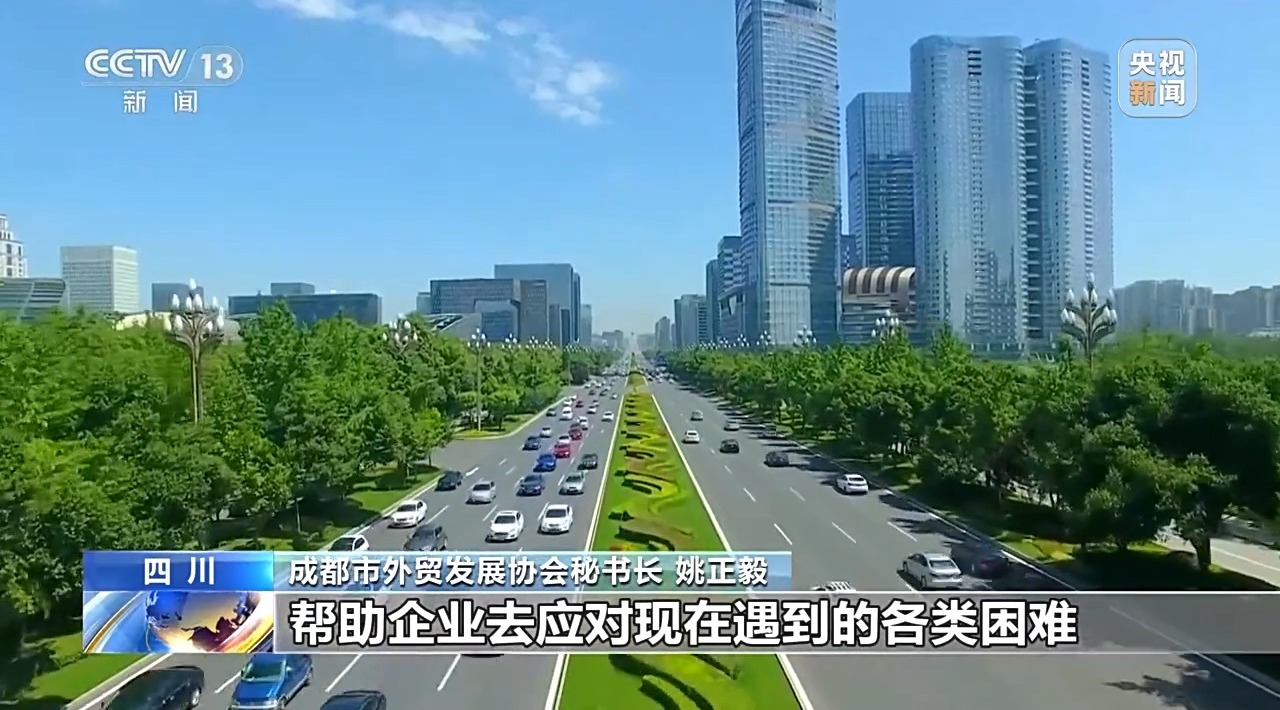 直击外贸第一线丨“别人算关税账时我们要算创新账”(图13)