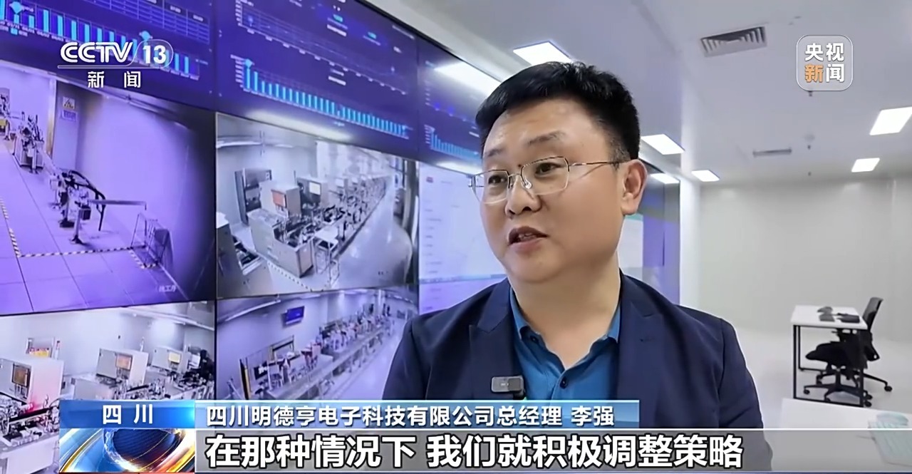 直击外贸第一线丨“别人算关税账时我们要算创新账”(图5)
