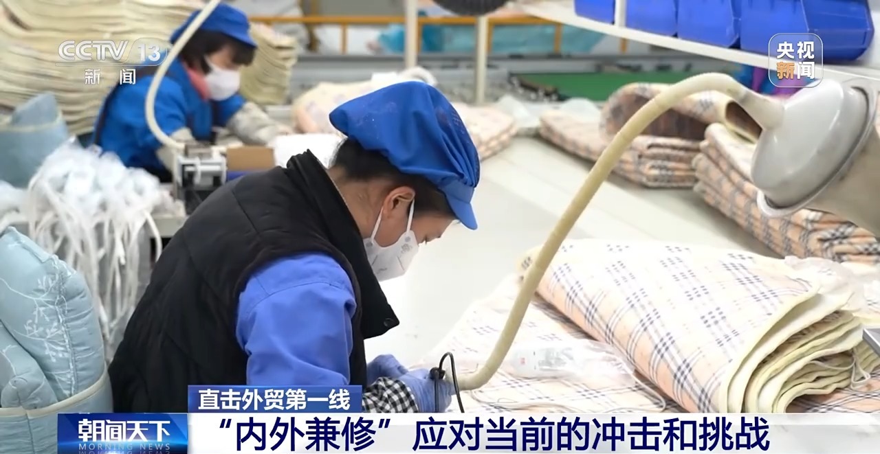 直击外贸第一线丨“别人算关税账时我们要算创新账”(图9)