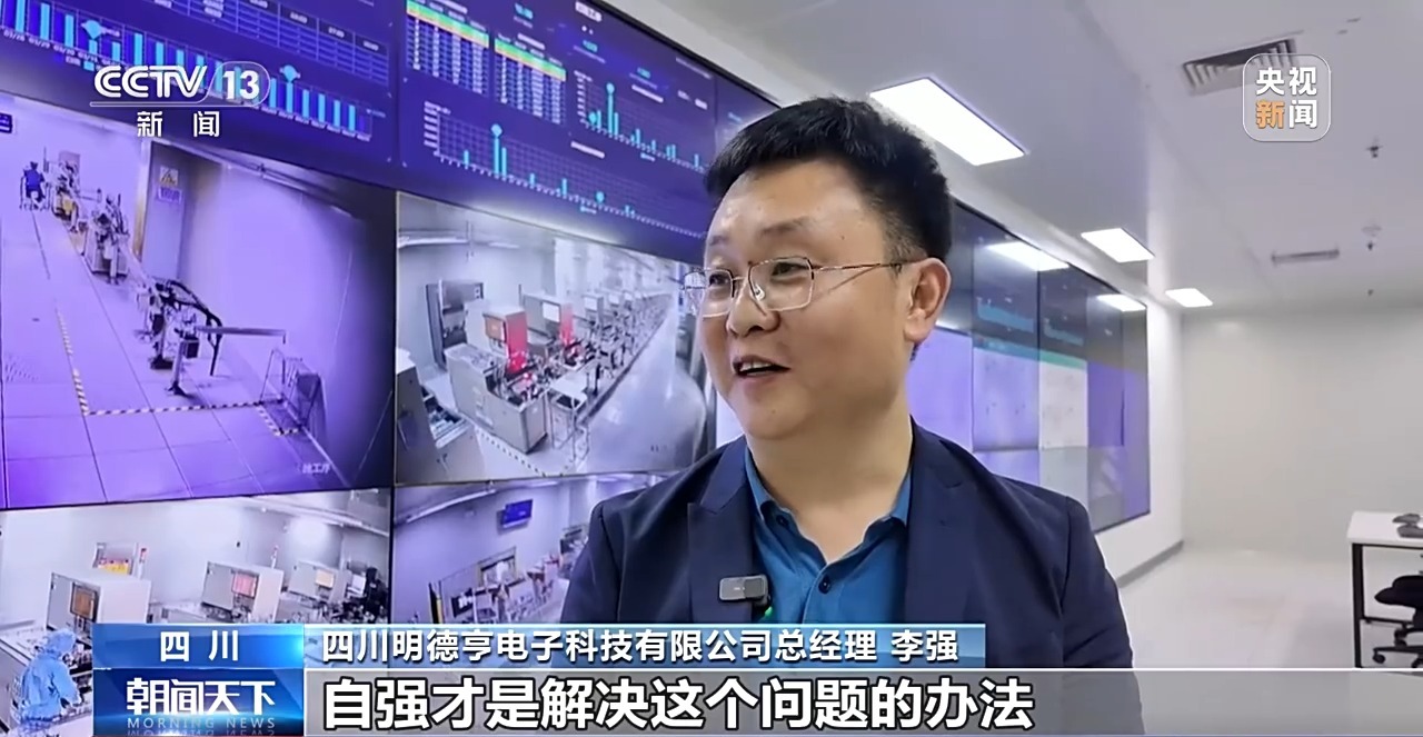 直击外贸第一线丨“别人算关税账时我们要算创新账”(图8)