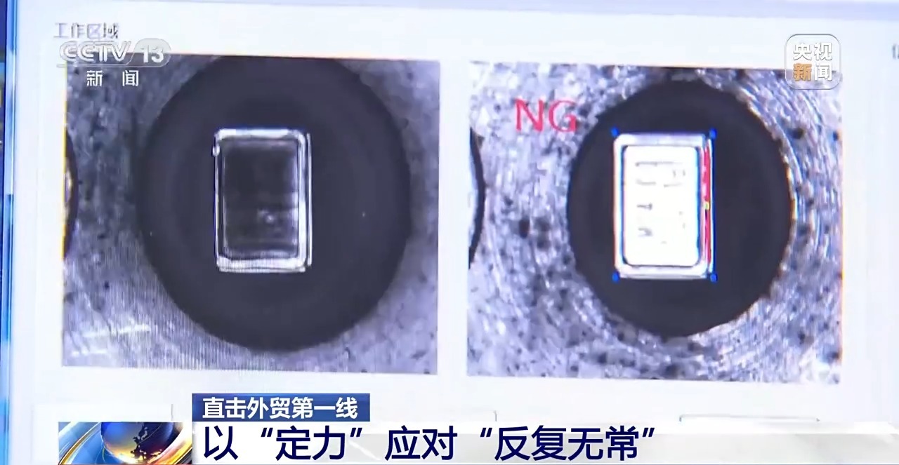 直击外贸第一线丨“别人算关税账时我们要算创新账”(图7)