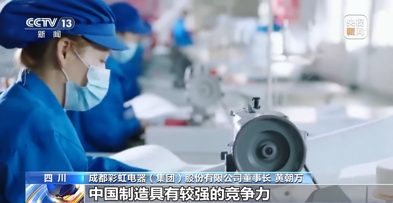 直击外贸第一线丨“别人算关税账时我们要算创新账”(图10)