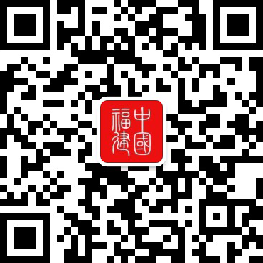 多方ope体育APP合力福建外贸优品加速拓内销