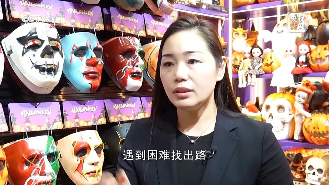 生意受关税影响怎么办？义乌女老板的回应火了(图2)