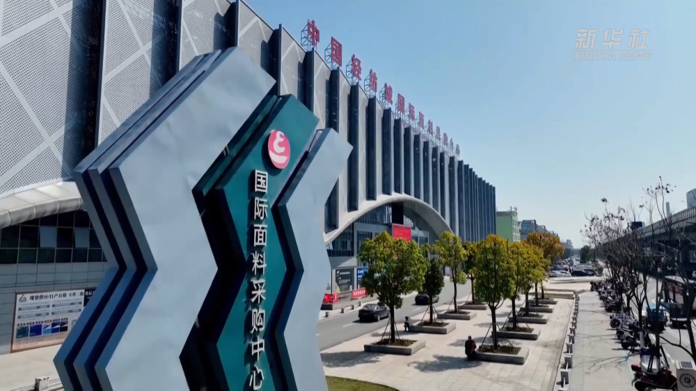 助力外贸企业应对“关税战”一线见闻(图3)