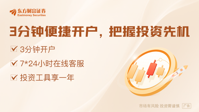 “稳外贸外资”银行在行动 有沿海省份银行接要求：对外贸企业“不抽贷不断贷”(图1)