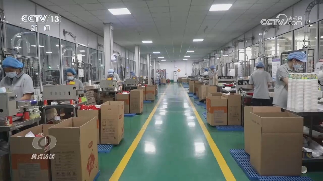 焦点访谈｜“中国经济是一片大海”——多方合力托举外贸企业扬帆