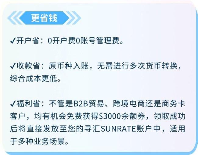 全球贸易动荡 新增长机遇在哪里 新兴市场成破局关键(图7)
