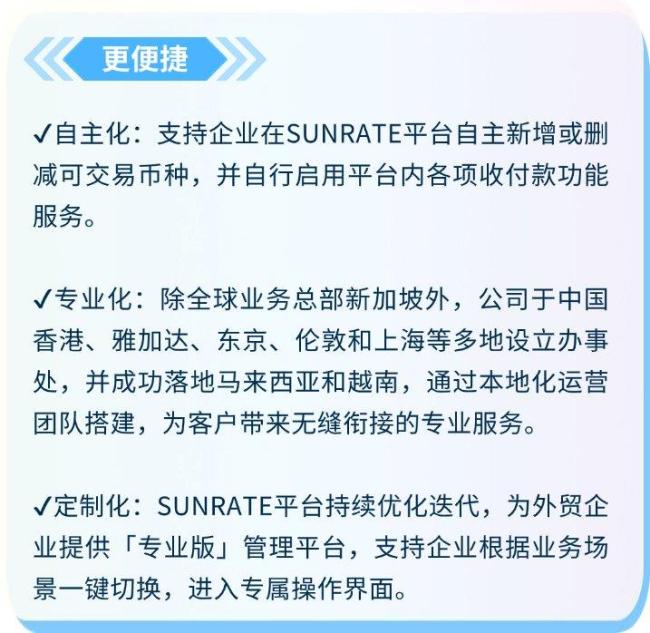 全球贸易动荡 新增长机遇在哪里 新兴市场成破局关键(图8)