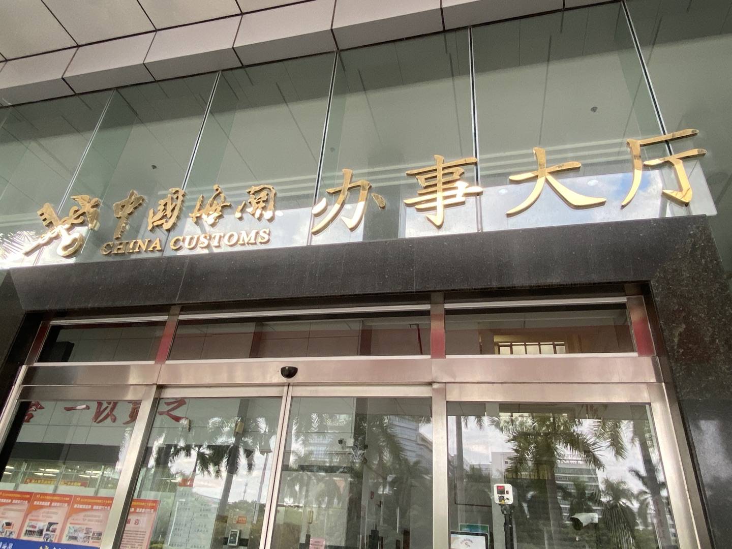 ope体育网址转口贸易出口全攻略：省钱合规高效一站式搞定(图2)
