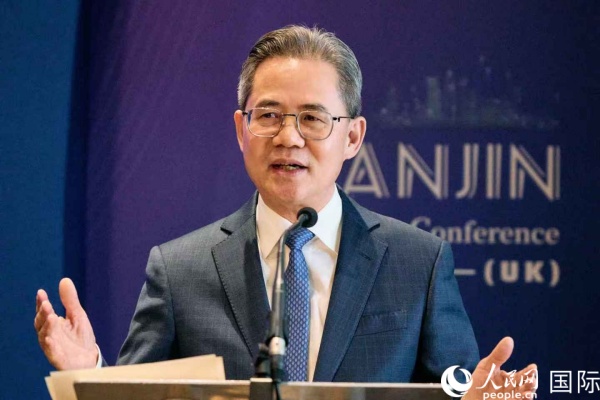 中国驻英国大使郑泽光：国际社会应共同单边主义和贸易霸凌