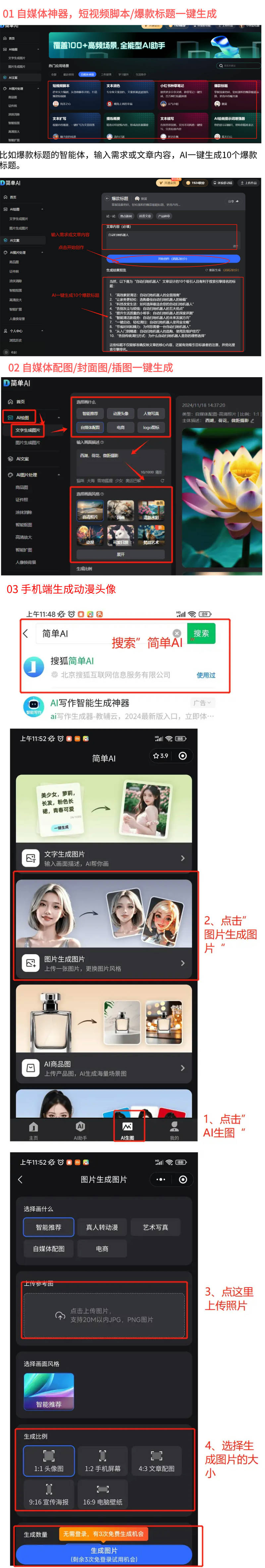 陕西捕手电商商贸有限公司成功注册‘轻洁可灵’商标获核准(图2)