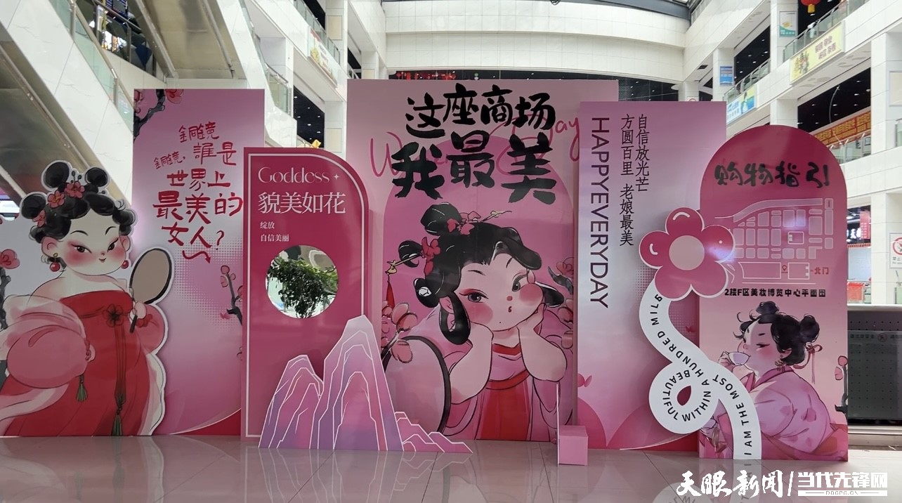 五一“趣”消费商贸城千份盲盒家电豪礼养生盛宴抢先剧透ope体育下载(图6)