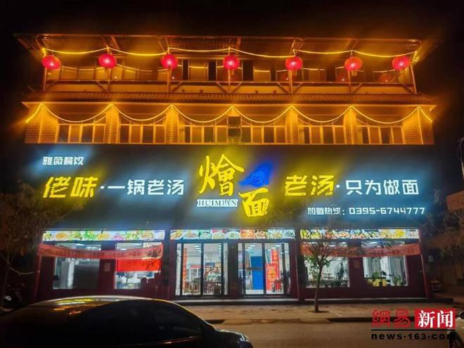新业态赋能 新活力绽放源汇区大刘镇打造“商贸物流重镇”的创新