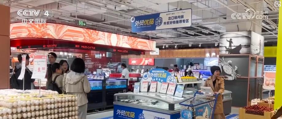 外ope体育APP贸企业拓展内销 多地扶持政策成效初显(图2)